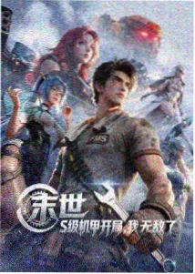 圣诞大战专场卡片